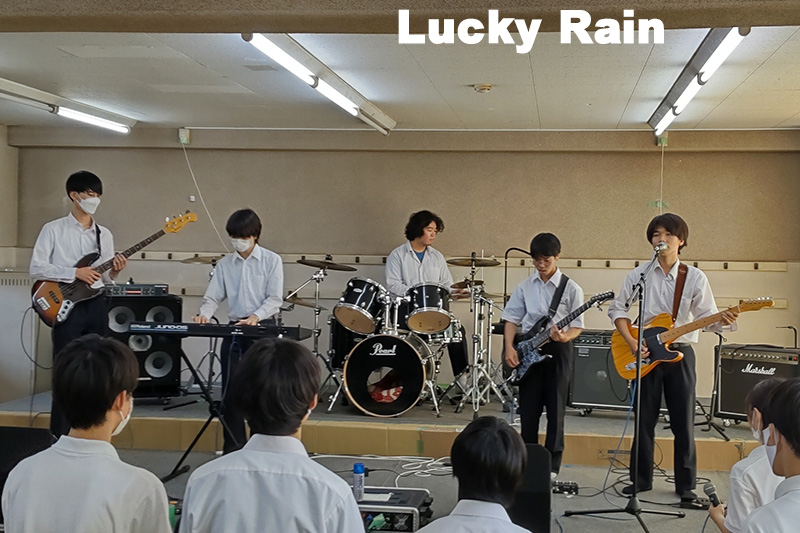 Lucky Rain
