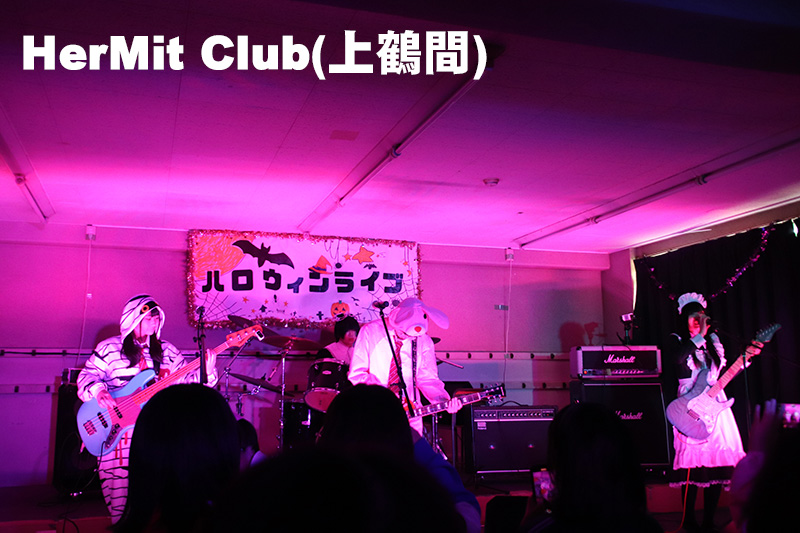 HerMit Club(上鶴間)
