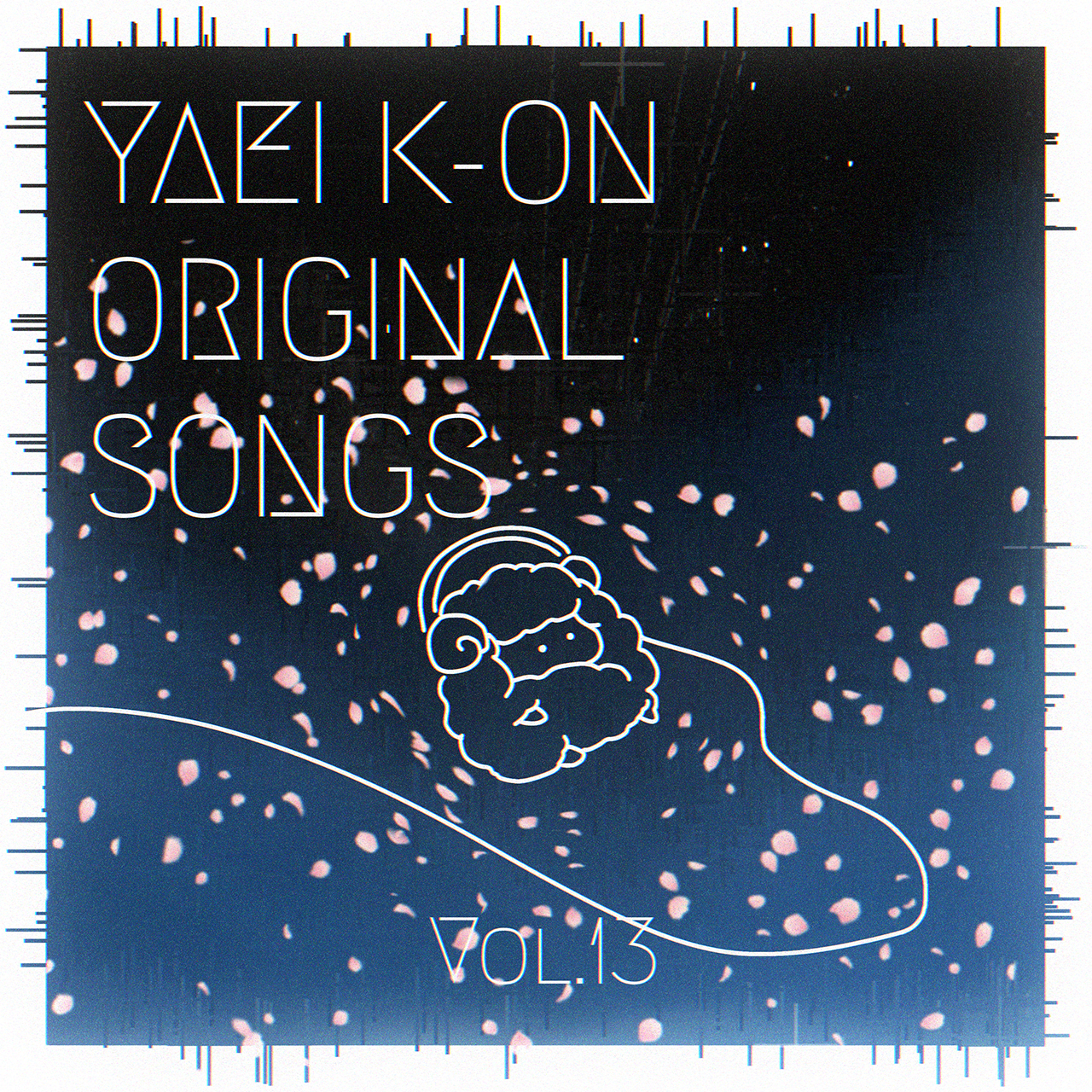 弥栄軽音Original Songs Album Vol.13