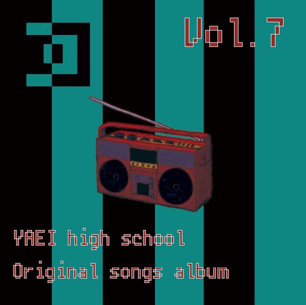 弥栄軽音Original Songs Album Vol.7