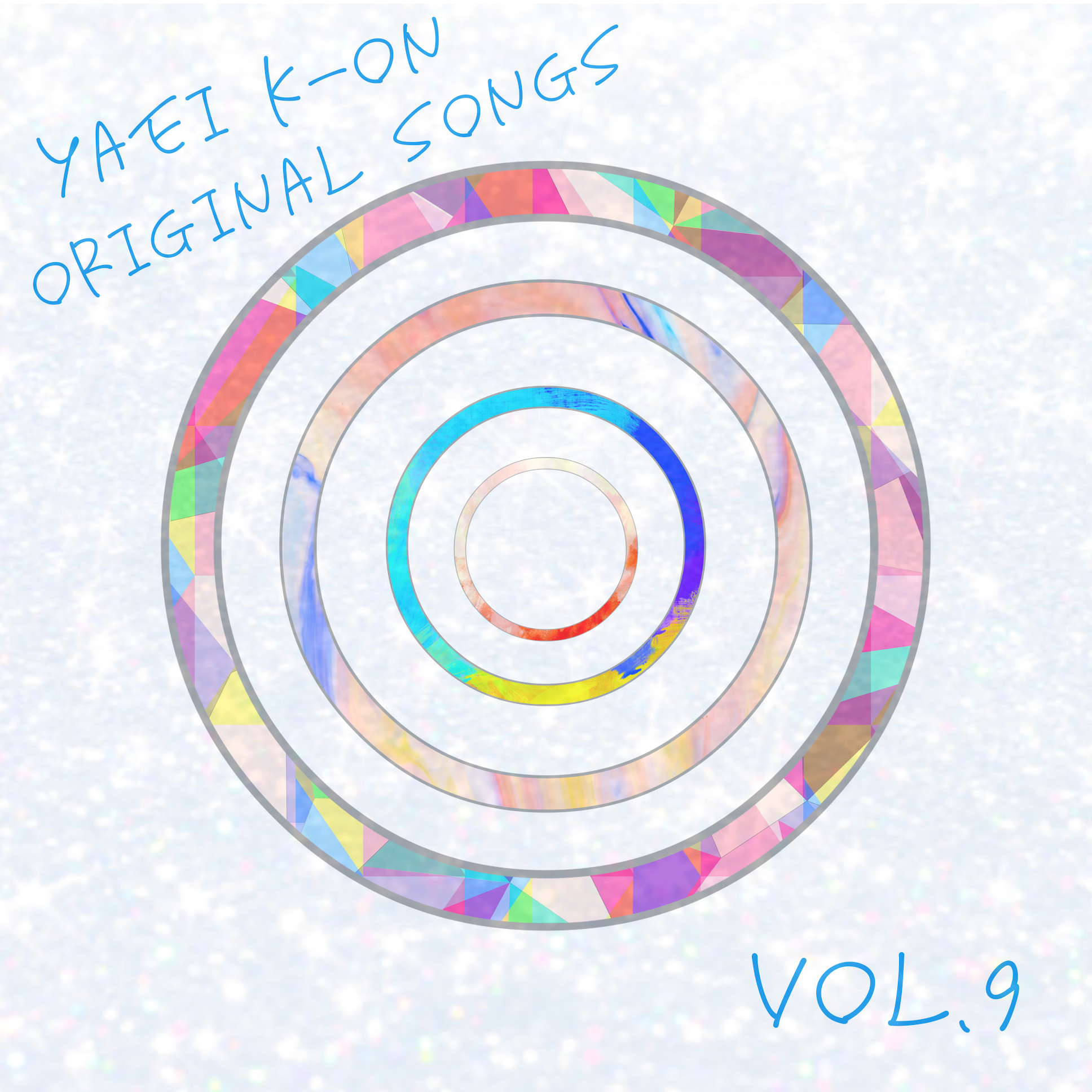 弥栄軽音Original Songs Album Vol.9